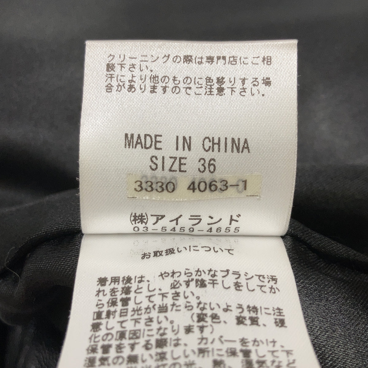 Diagram Diagram 3330 4063 Black Fur Fox Fur Jacket Jacket
