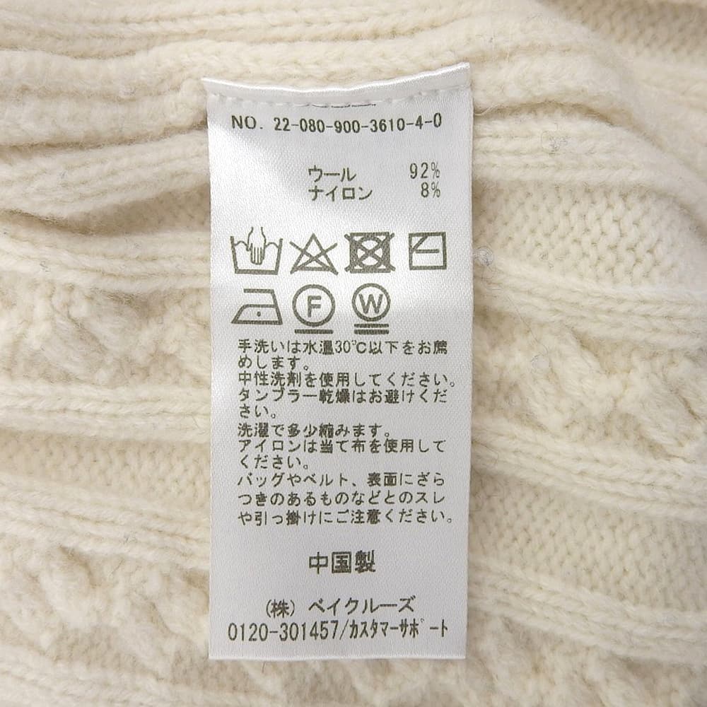 IENA イエナ スイビWケーブルカーディガン トップス レディース ホワイト 22AW トップス