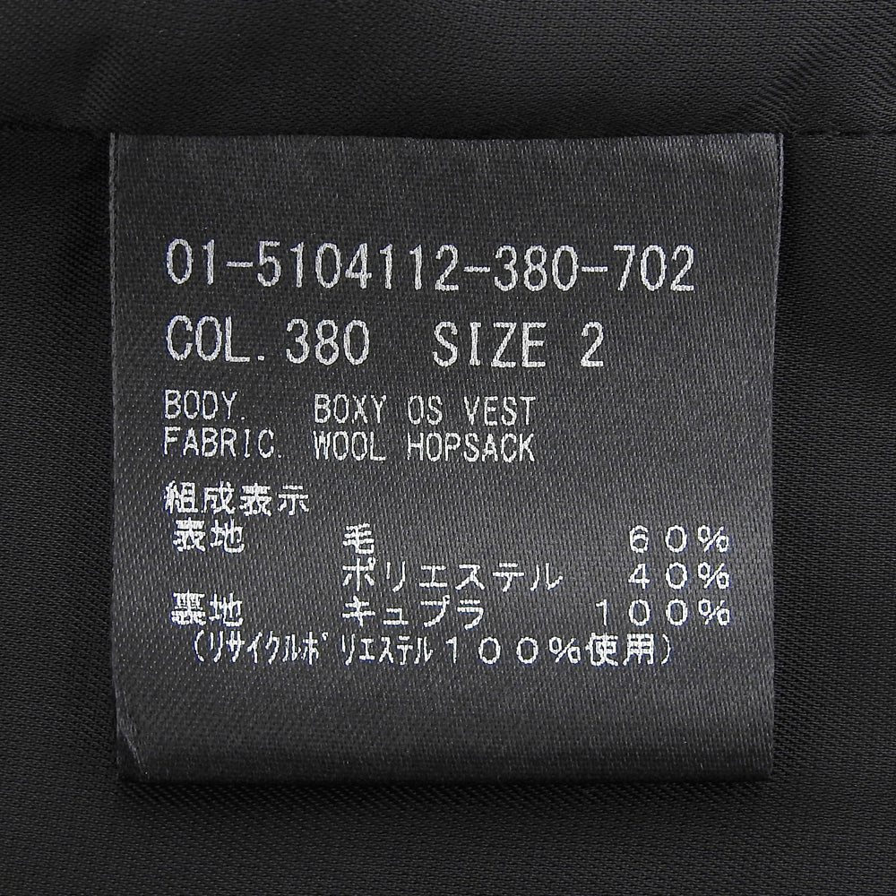 美品 Wool Hopsack Boxy Vest ベスト レディース ブラウン 2 5104112 25SS ベスト 2 レディース