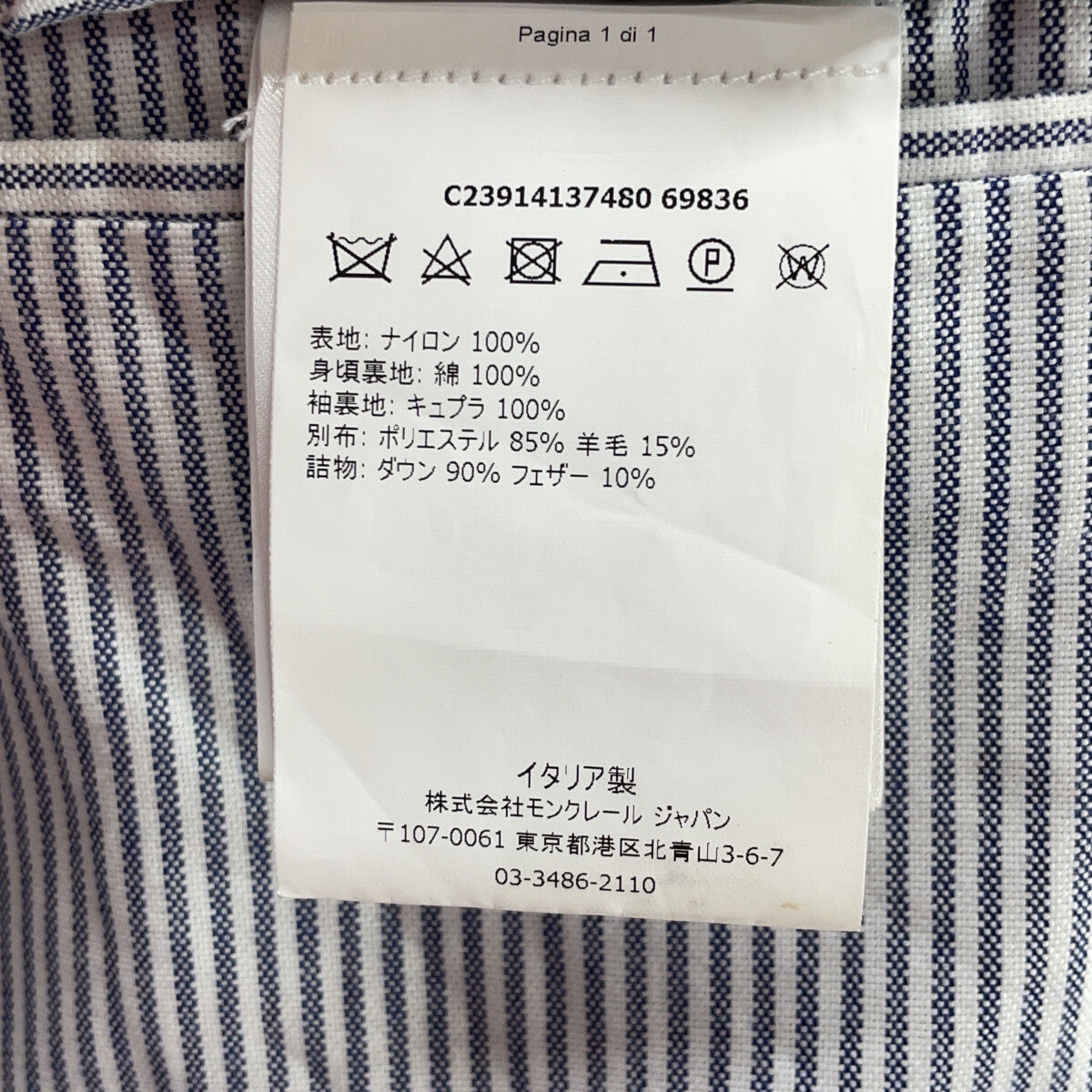 C23914137480 口香糖蓝 羽绒服 夹克 2 男士