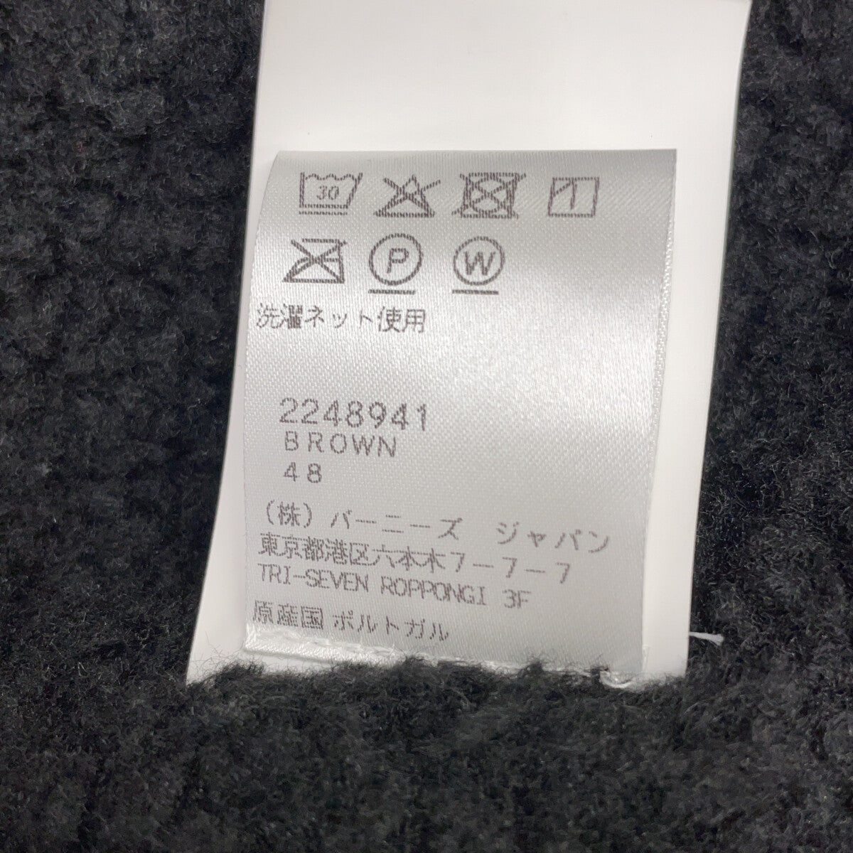 M4251TP 25AW TOP VEST Profound Brown Mammoth Cord 背心 48 男士