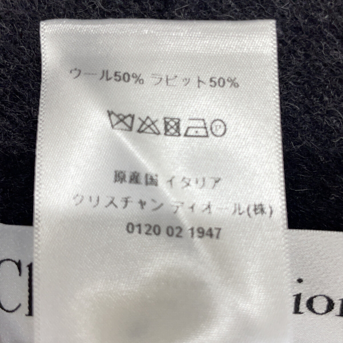 Christian Dior 迪奥 040V24A1198 黑色×灰色 披肩外套 夹克