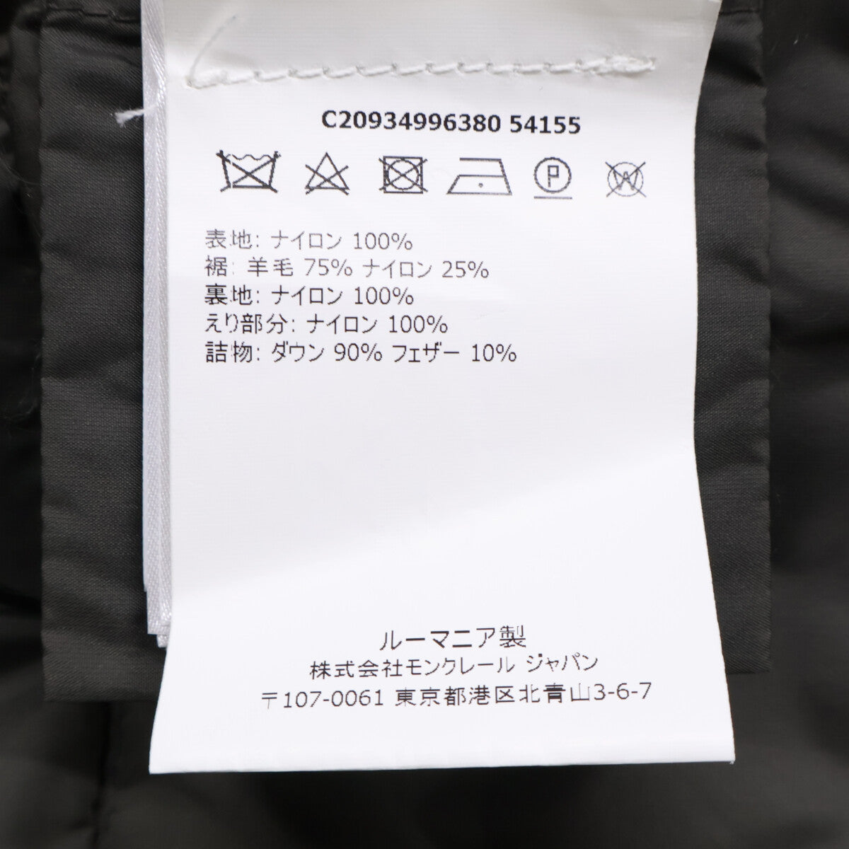 VIBURNUM 下摆荷叶边羽绒服 外套 1 女士