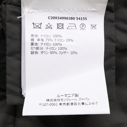 VIBURNUM 下摆荷叶边羽绒服 外套 1 女士