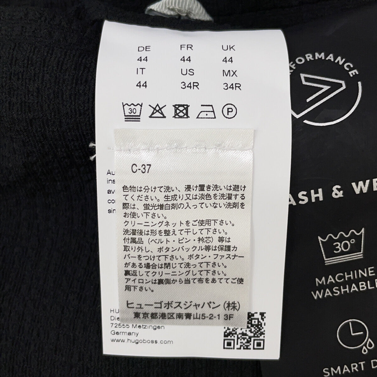 HUGO BOSS 雨果博斯 【日本国内正品】50488355 10248309 P Hanry WG 2B修身西服夹克 夹克 44