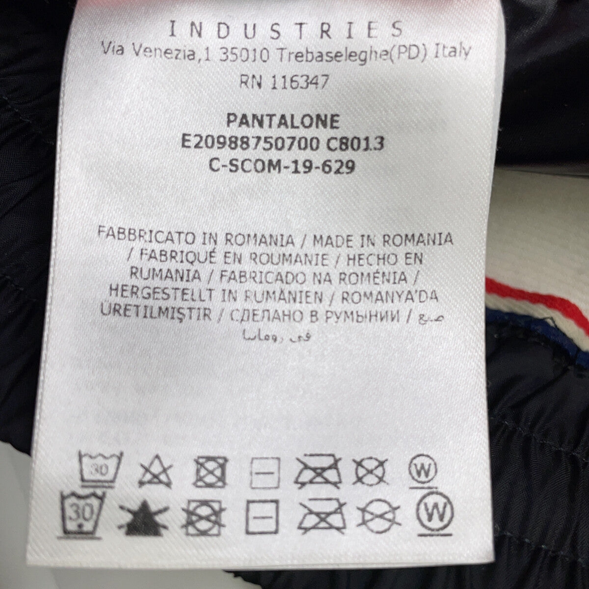 MONCLER モンクレール 19年 グルノーブル フリース パンツ PANTALONE