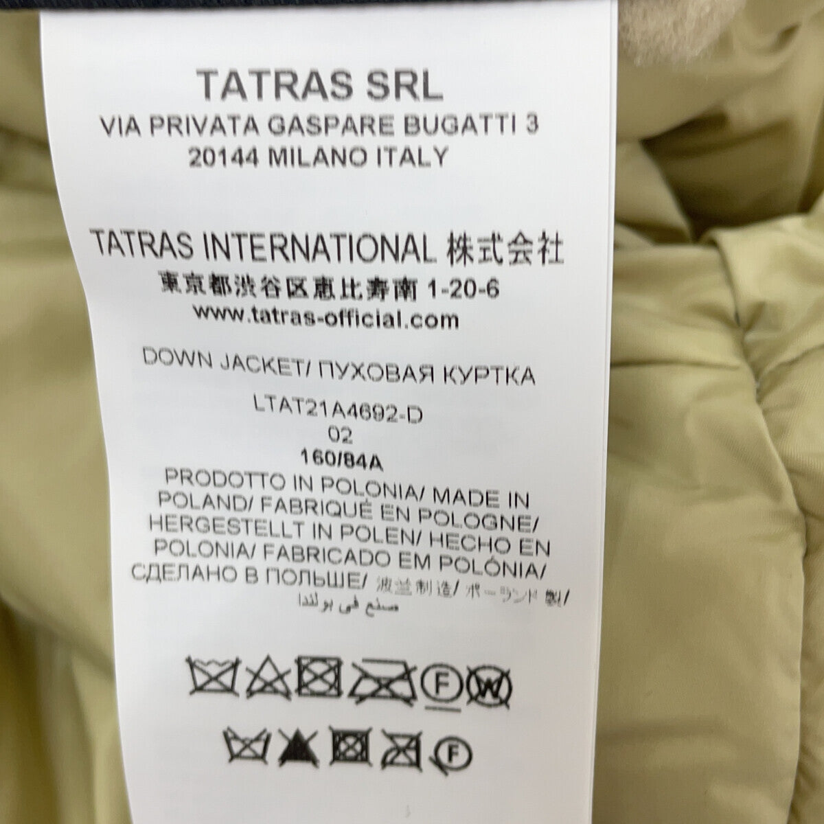 TATRAS タトラス LTAT21A4692 ジャケット