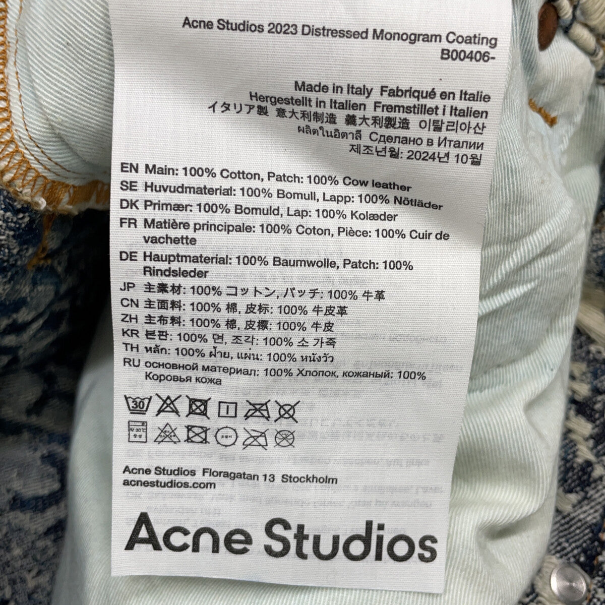 ACNE STUDIOS アクネ ストゥディオズ 25SS　B00406ー700 ブラウン ワイドレッグディストレストコーティングジーンズ ボトムス