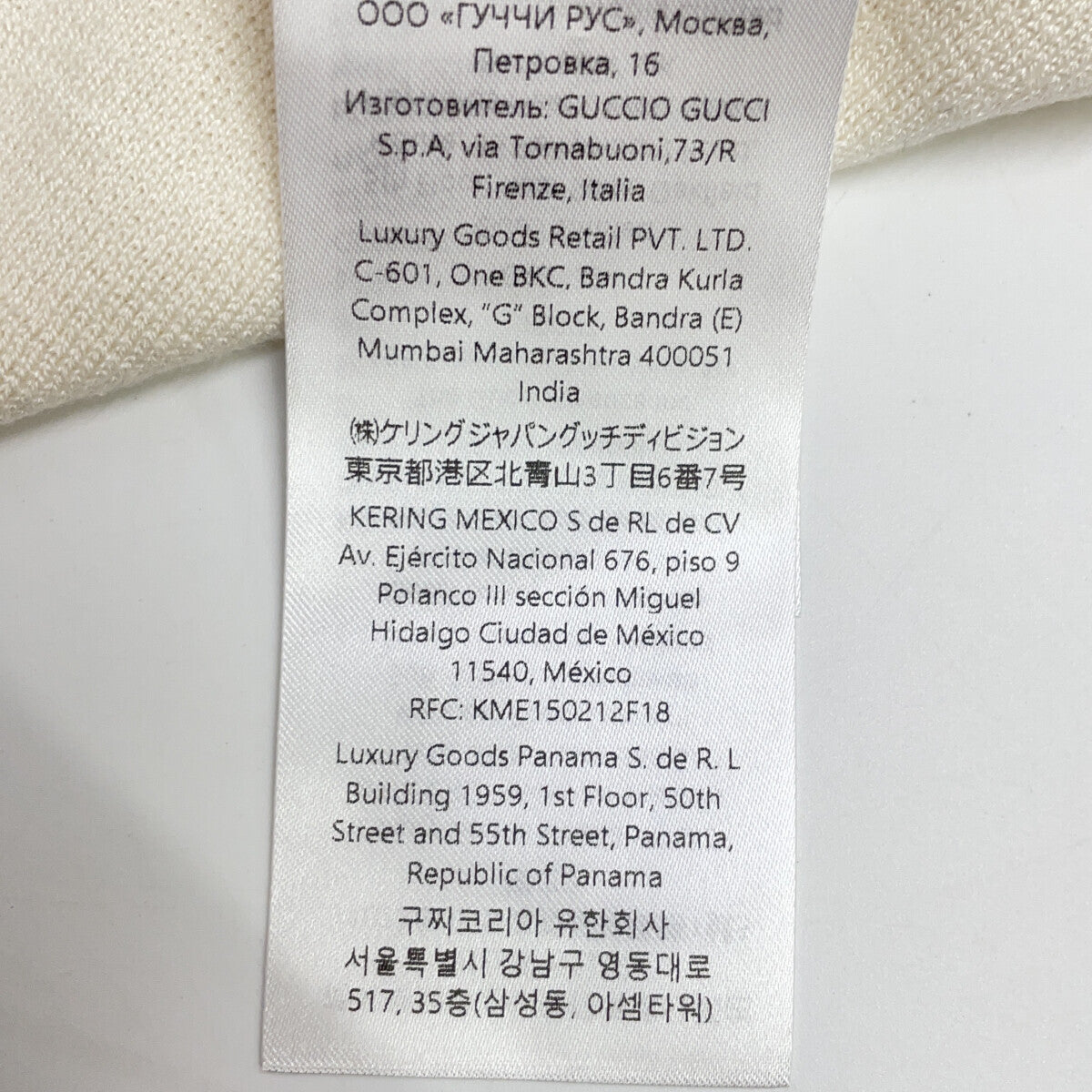 GUCCI 24AW 787736 Ivory Silk Blend Short Sleeve Knit Top
