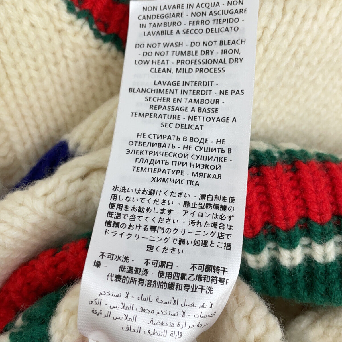 GUCCI 古驰 ABCDEFGUCCI 537540 象牙色 织带 A字徽标 针织衫 上衣
