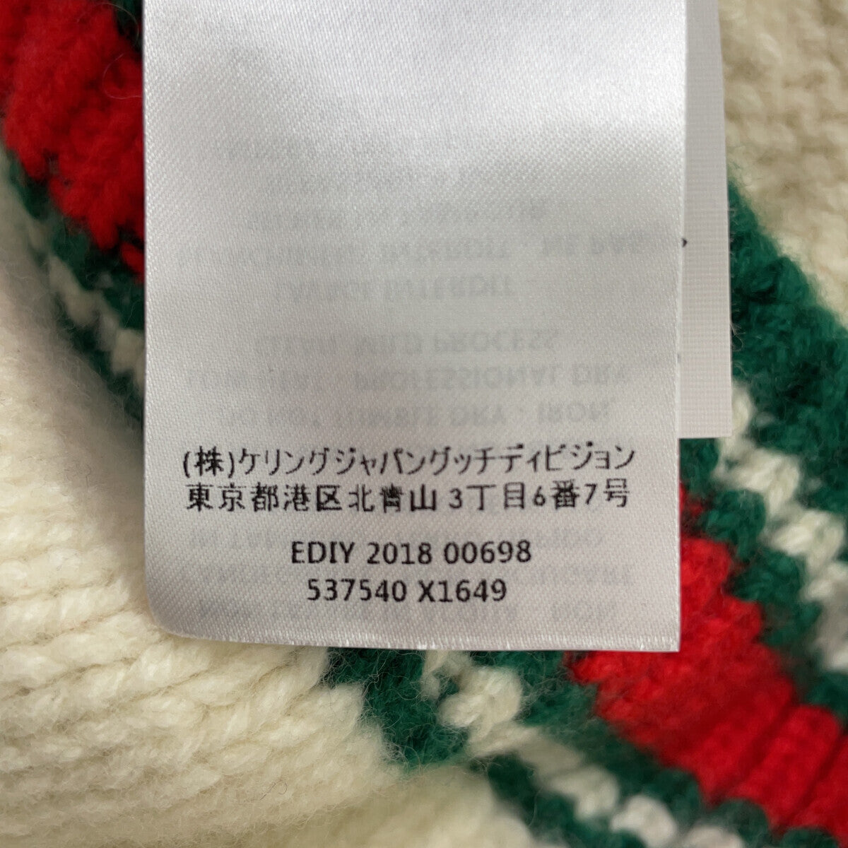 GUCCI 古驰 ABCDEFGUCCI 537540 象牙色 织带 A字徽标 针织衫 上衣