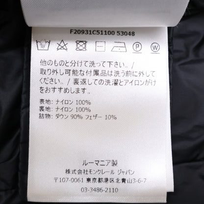 MONCLER モンクレール HERMINE エルミンヌ ダウンコート コート