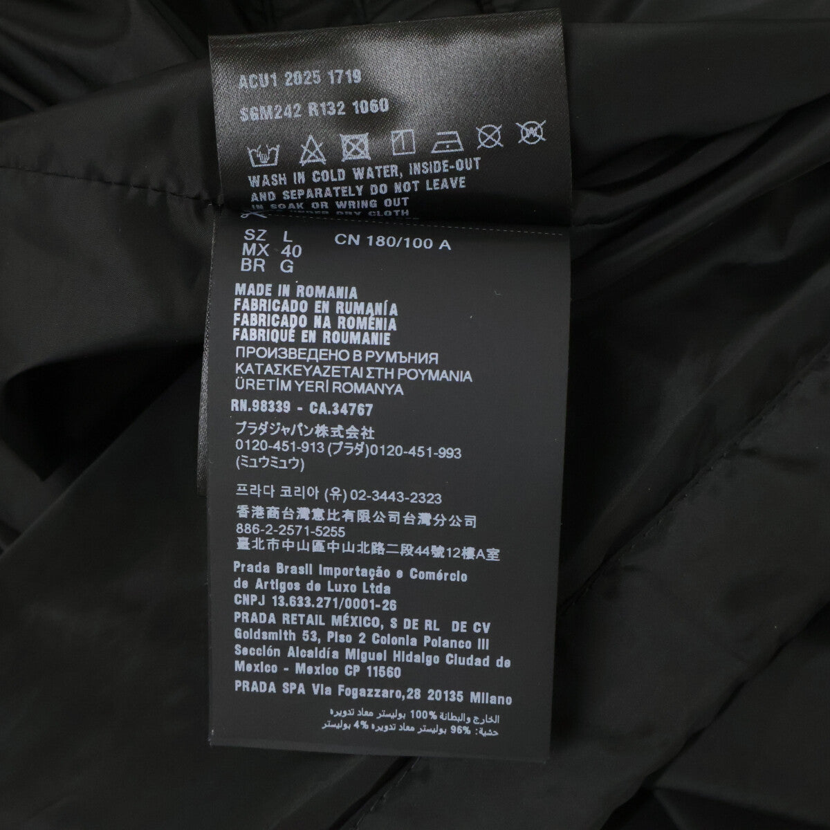 PRADA 普拉达 【美品/国内正品/25年款】SGM242 Re-nylon Zip Jacket 三角徽标连帽尼龙夹克 外套