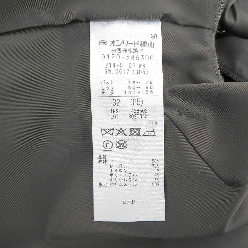 美品 ラメミックスツイード Vネック ワンピース レディース グレー系 32 25AW OPWOGW0517 ワンピース 32 レディース