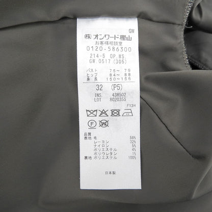 美品 ラメミックスツイード Vネック ワンピース レディース グレー系 32 25AW OPWOGW0517 ワンピース 32 レディース