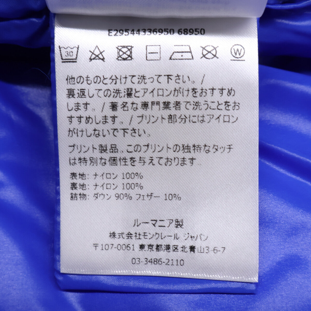 【美品】GESSE 连帽羽绒背心 152 儿童
