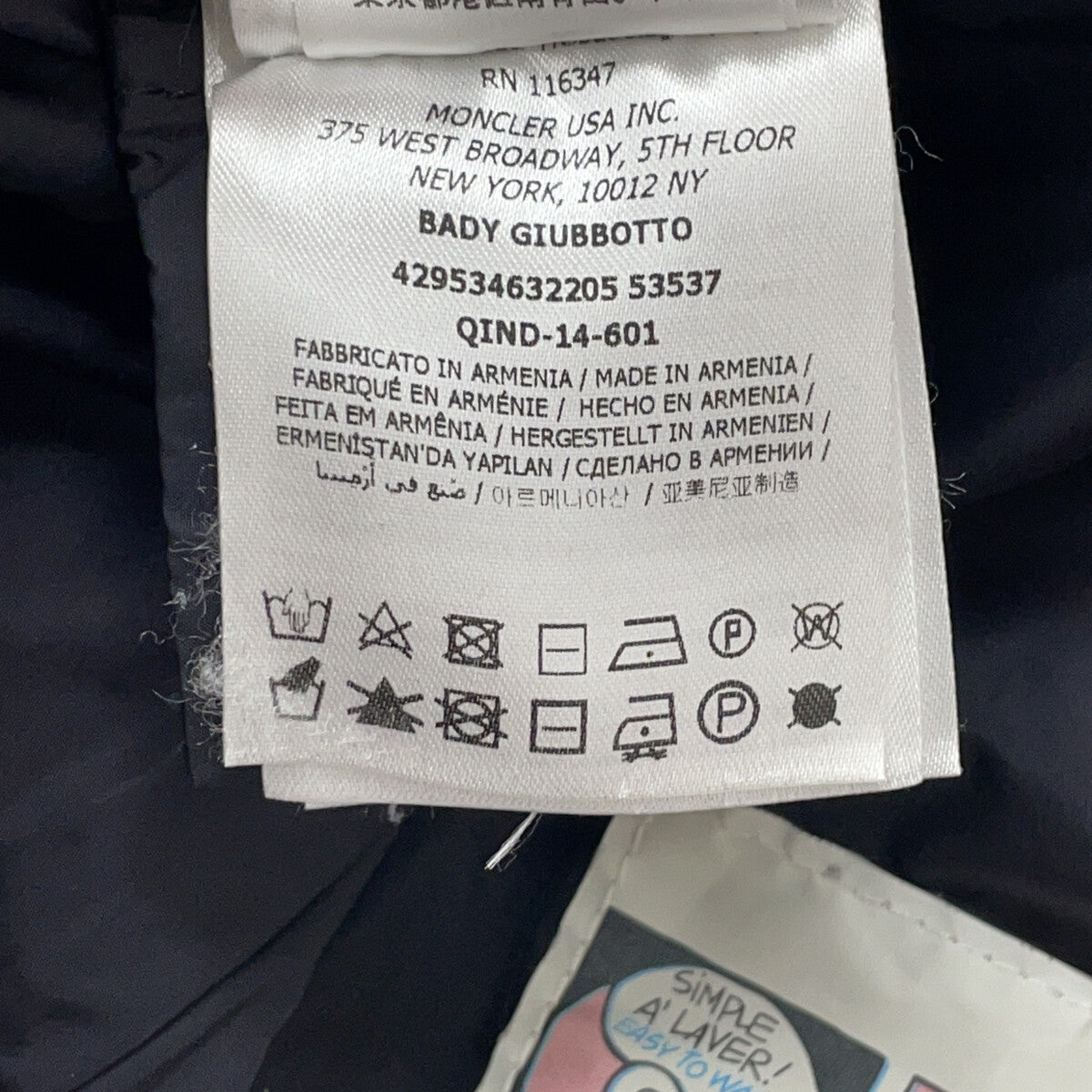 BADY All-over Print Down Jacket 8Y Kids