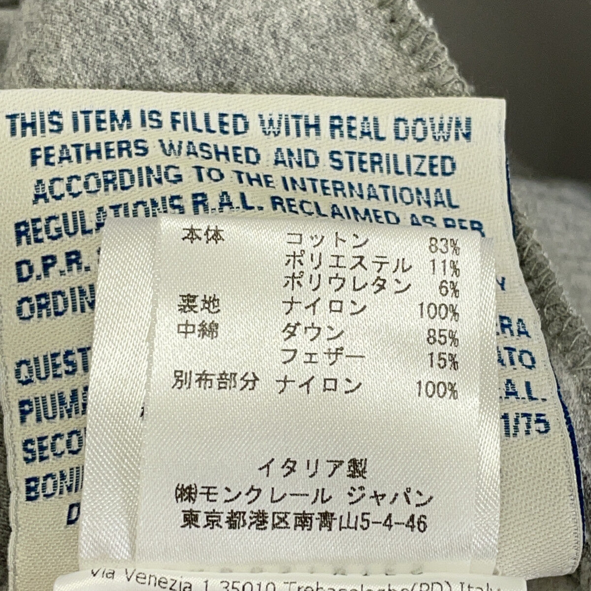 MONCLER 蒙口 ABITO C 羽绒拼接卫衣连衣裙