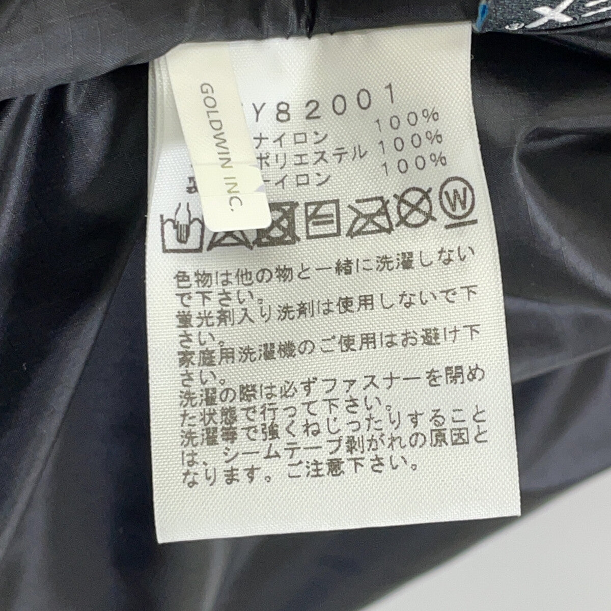 THE NORTH FACE ノースフェイス NY82001 イエロー ヘッジオーバーベスト ベスト