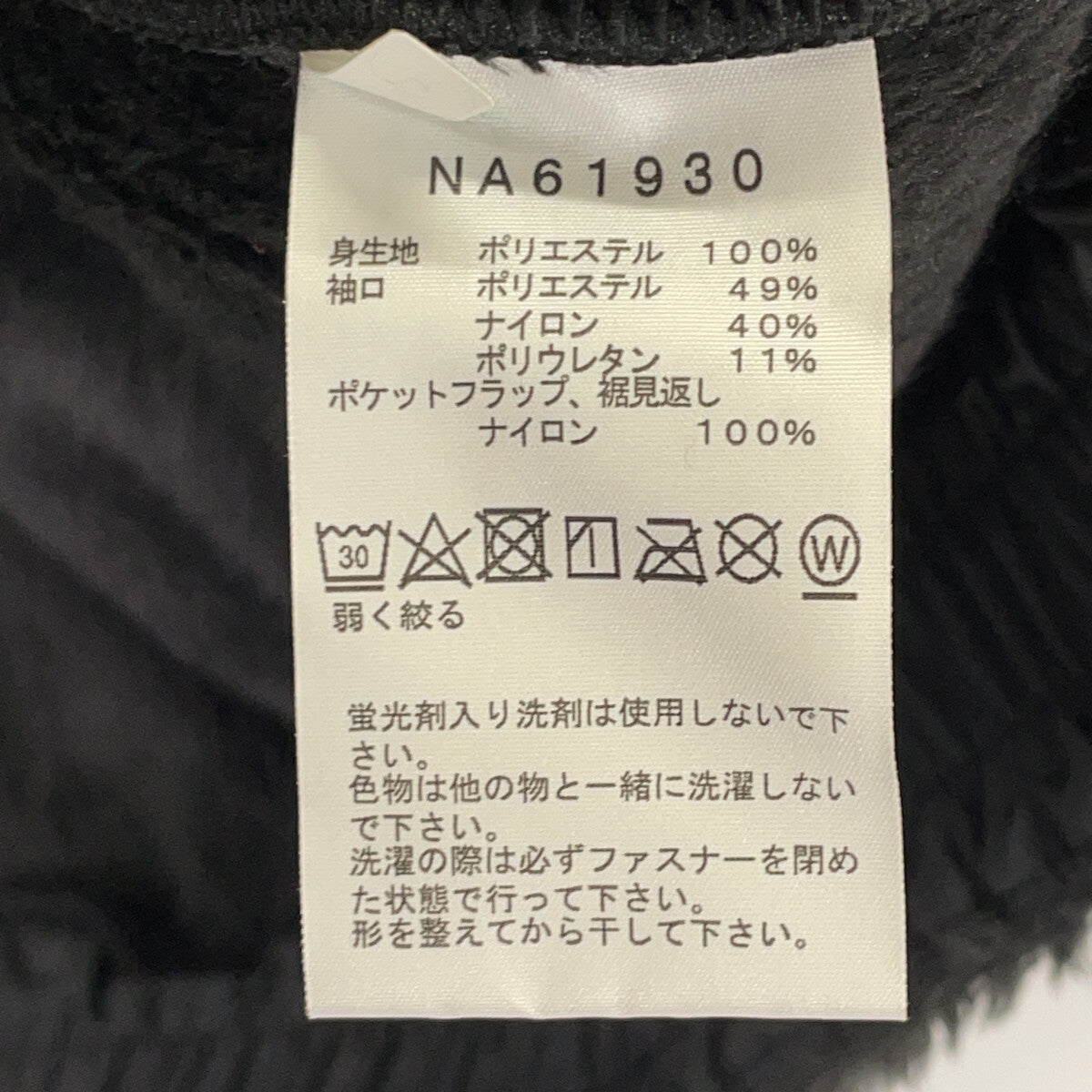 THE NORTH FACE 北面 NA61930 黑色 南极洲抓绒夹克 S
