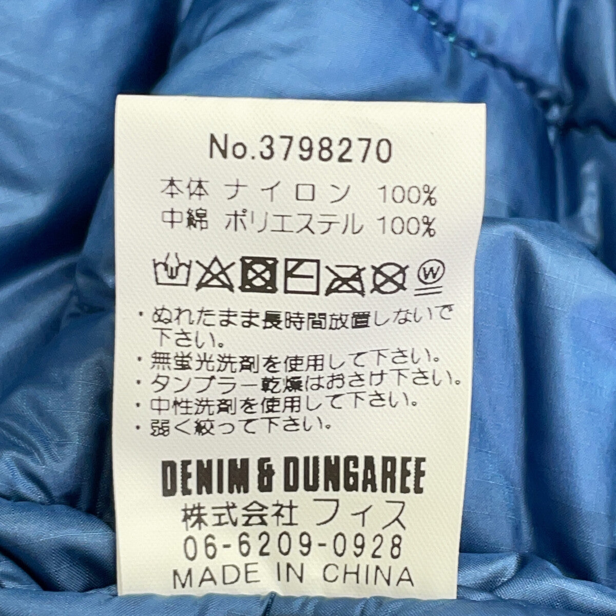 ×DENIM DUNGAREE 无领轻薄羽绒服 3798270 夹克 1 男式