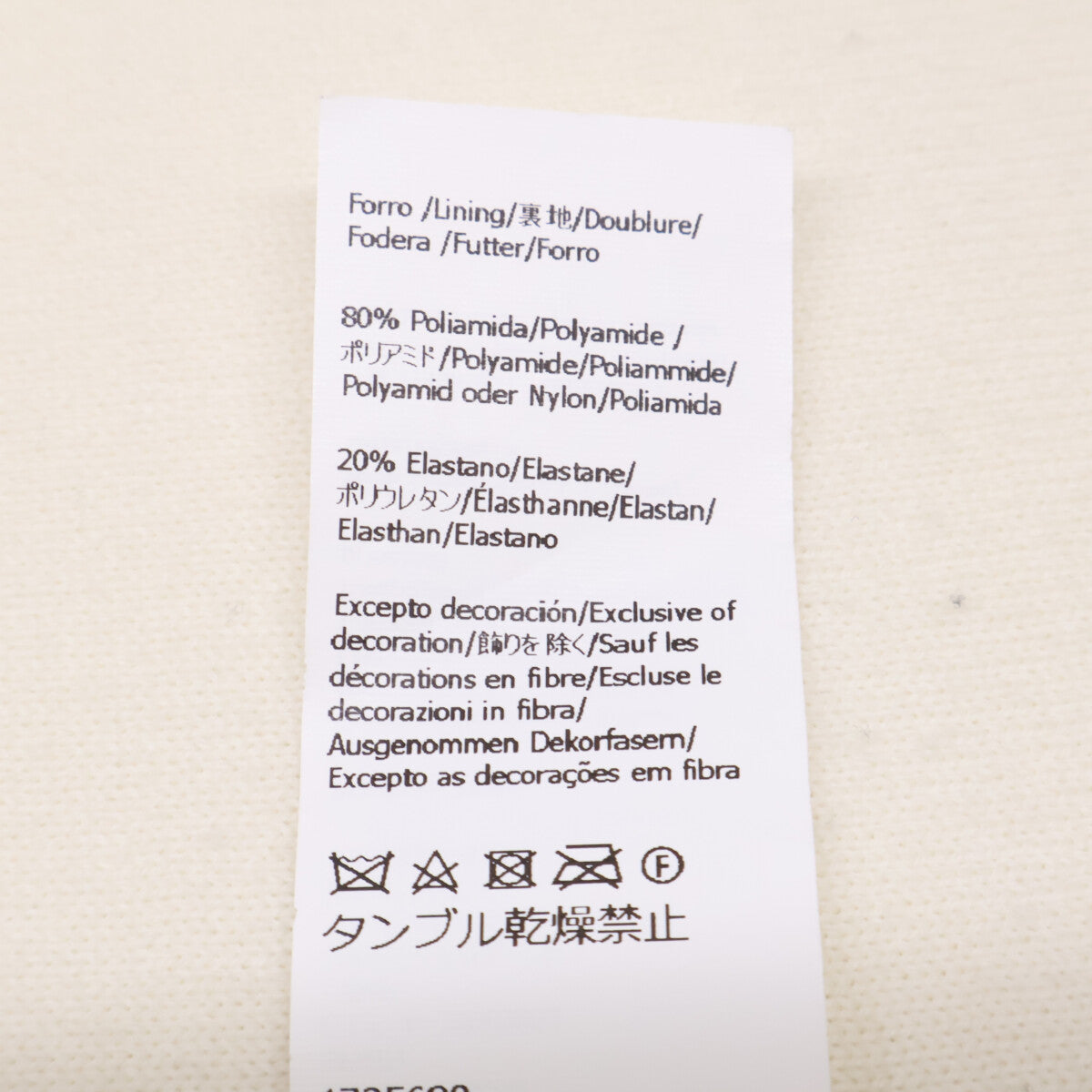 LOEWE 罗意威 【日本专柜正品】S540Y14KBG Anagram 字母短款针织衫上衣