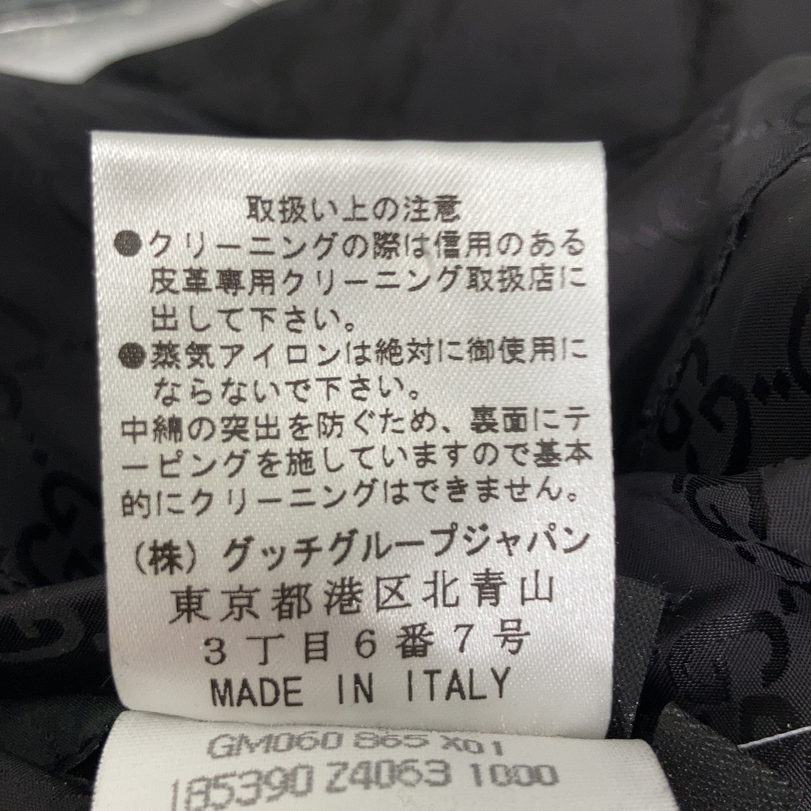 185390 Black GG Pattern Reversible Down Jacket Jacket 46 Men's