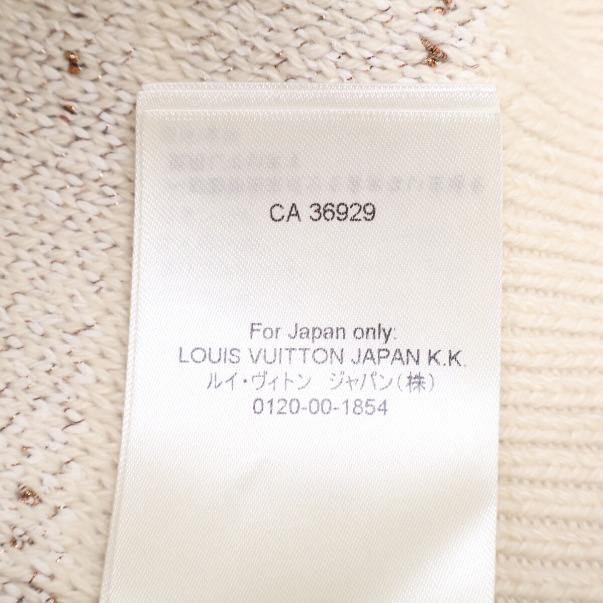 LOUIS VUITTON ルイヴィトン 【新品同様/国内正規/24年製】RW242WW MUV FRKL22 カシミヤ混 ツイード クロップド ニットセーター/ トップス
