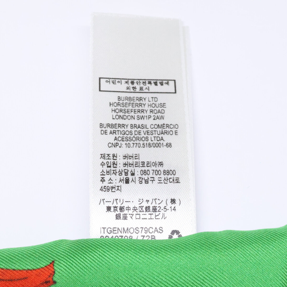 BURBERRY バーバリー 【新品同様/国内正規】8049798/72B フラワー柄 シルク スキニー スカーフ