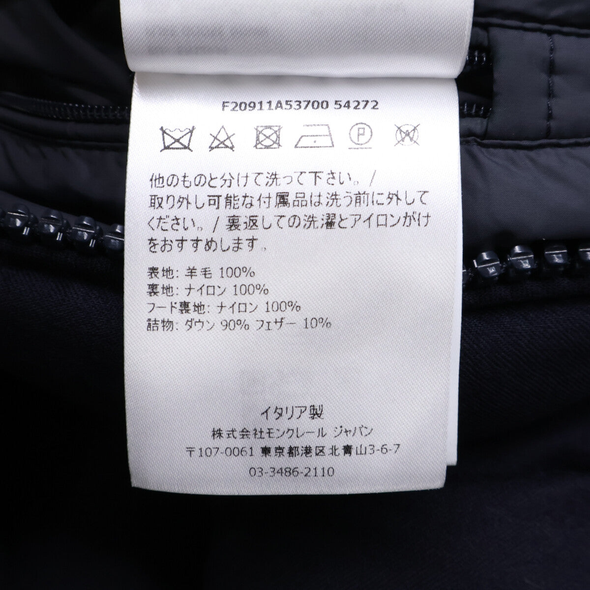 MONCLER モンクレール MONTGENEVRE モンジュネーブル フード付 ダウンジャケット ジャケット