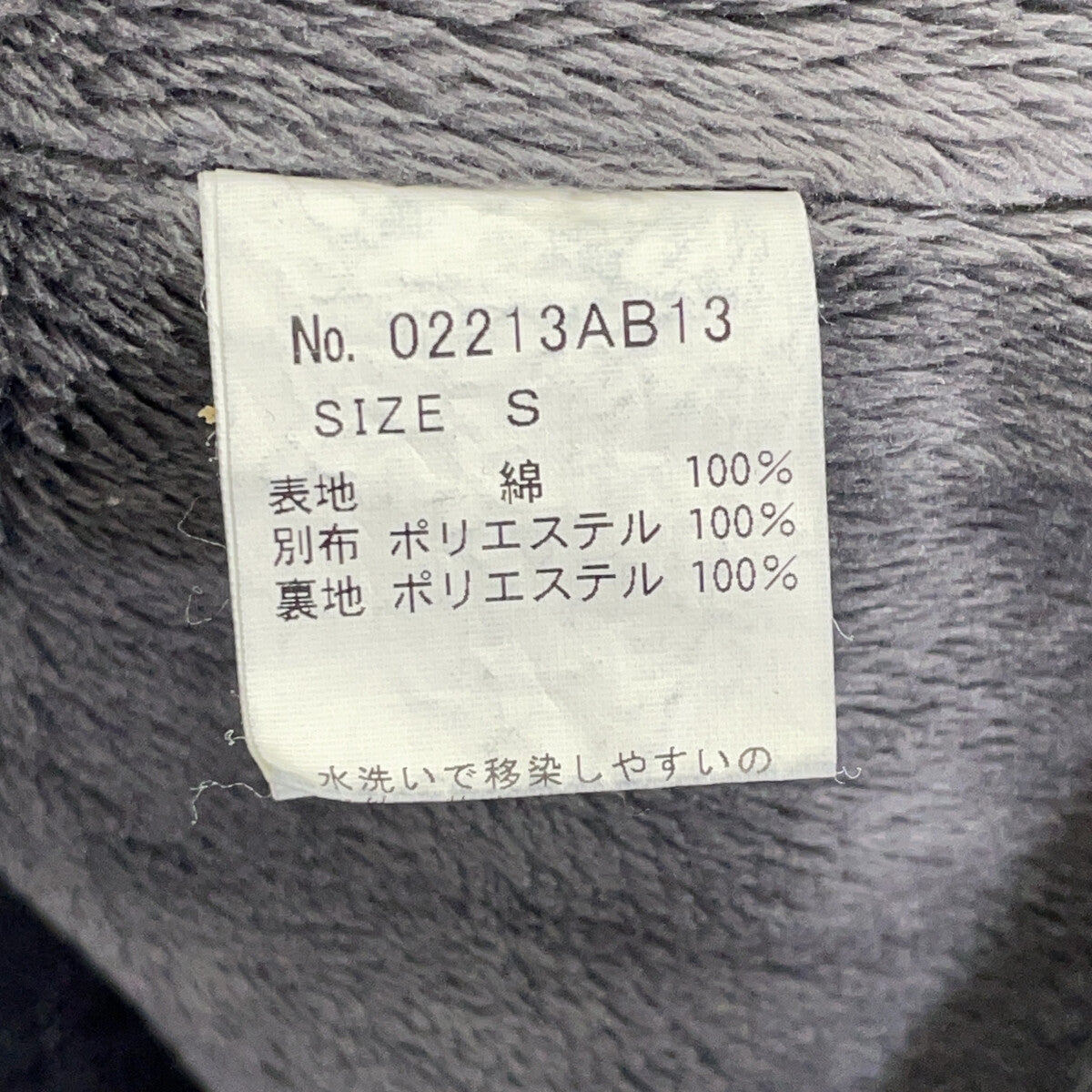 HYSTERIC GLAMOUR Hysteric Glamour 02213AB13 embroidered denim shearling jacket jacket