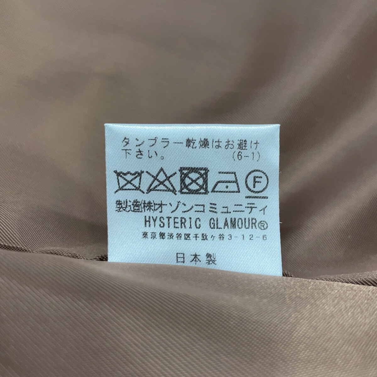 HYSTERIC GLAMOUR HYSTERIC GLAMOUR 01183AC03 棕色缺角翻领长款大衣 大衣