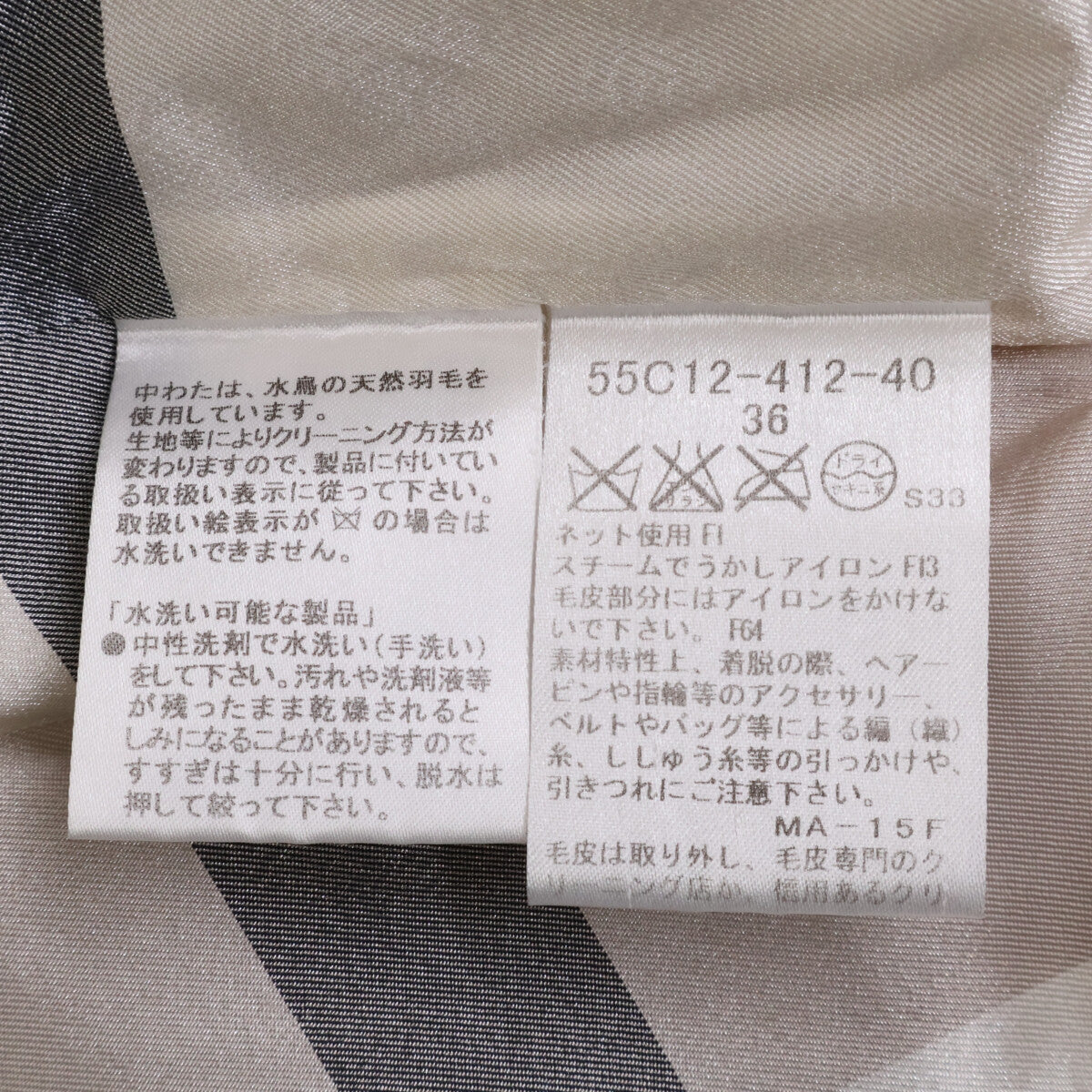 BLUE LABEL CRESTBRIDGE 蓝标巴宝莉 55C12-412-40 米色 带毛领羽绒服 夹克 36