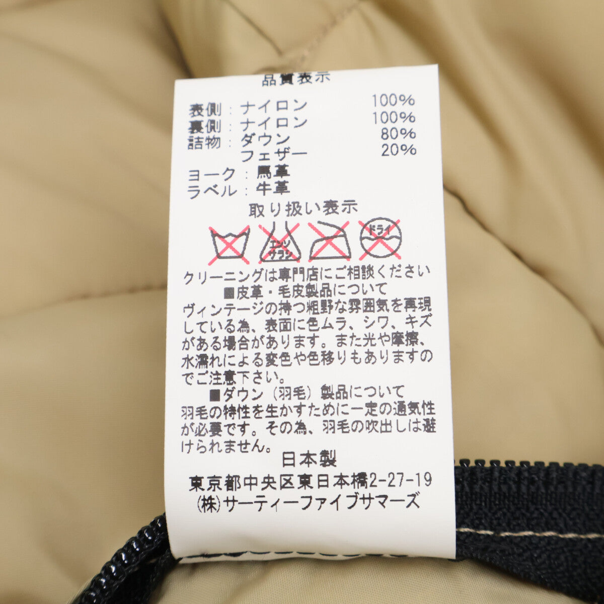 Rocky Mountain Featherbed 洛基山羽绒服 450-462-53 棕色 迷彩 羽绒马甲 马甲 38