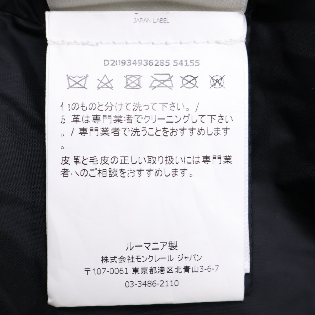 TALEVE タレヴ ダウンコート コート 00 レディース