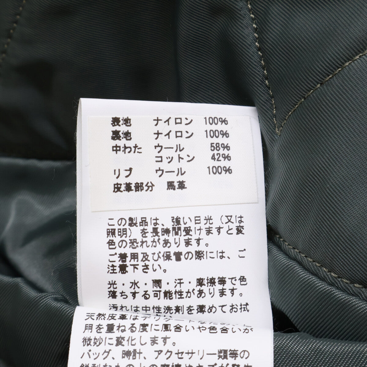 Bshop別注 BR15011 MA-1 ｼﾞｬｹｯﾄ ジャケット L メンズ – style-eco.shop