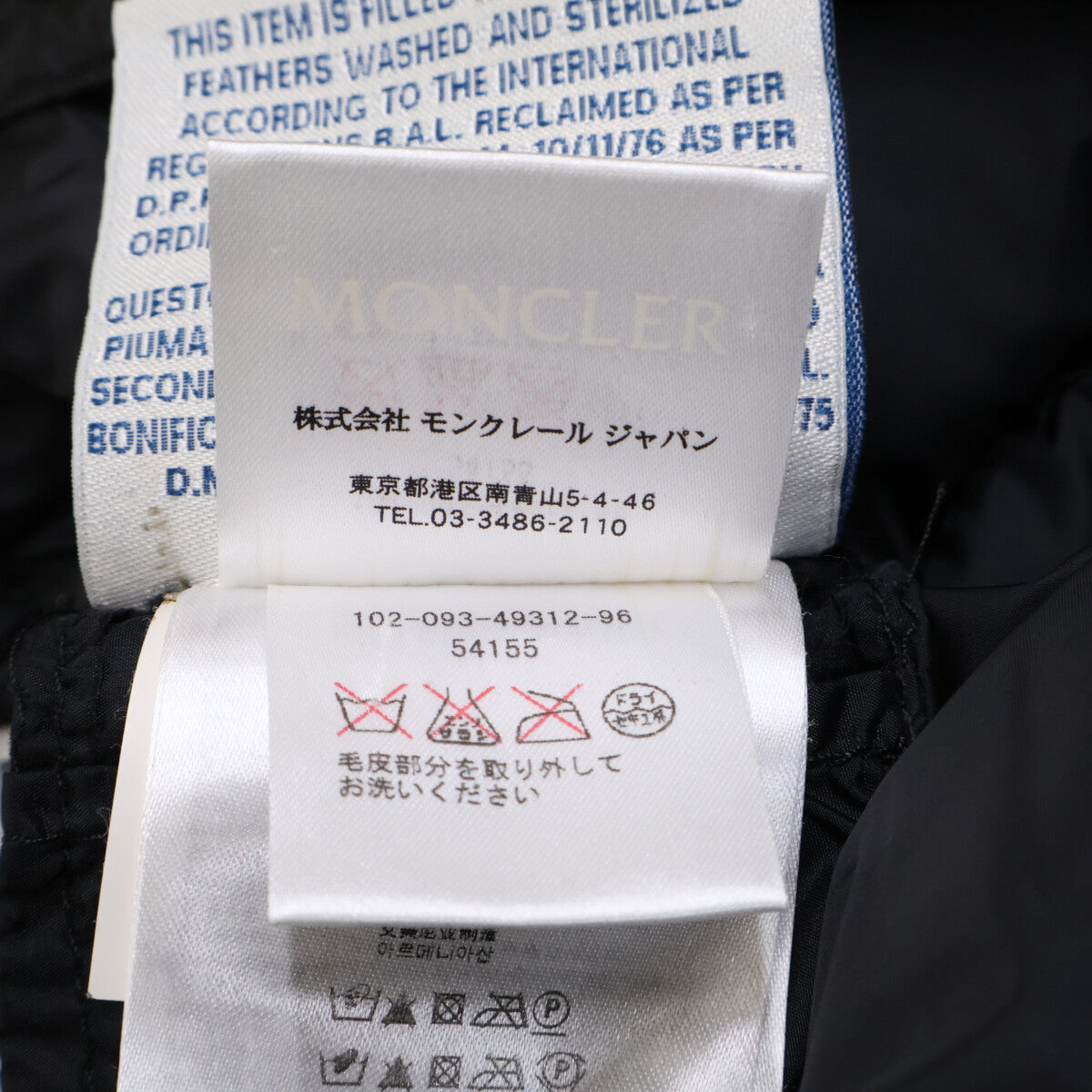 MERIN 皮草饰边连帽羽绒服，带腰带，00码 女款