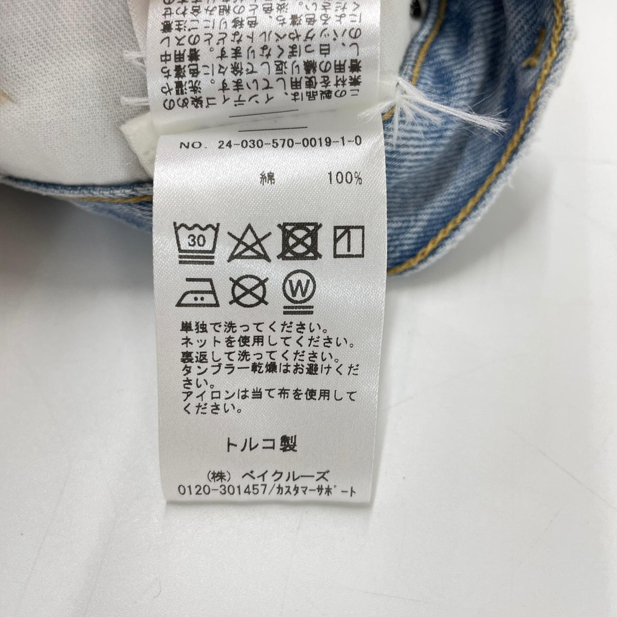 AGOLDE エーゴールドイー 24SS ライトブルー LOW SLUNG BAGGY DENIM ボトムス