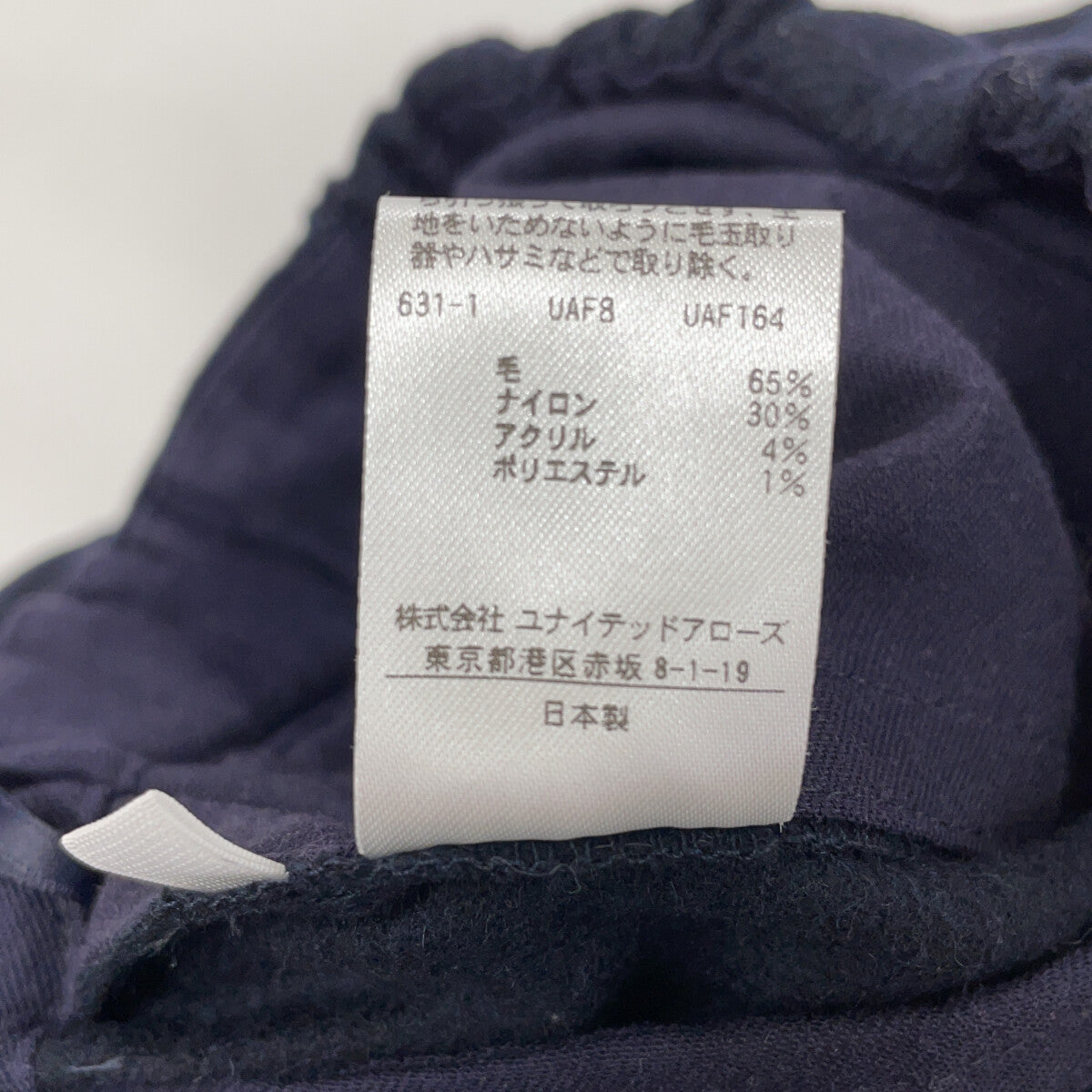 LOEFF ロエフ 8814-299-0145 ネイビー ウールストレートパンツ ボトムス