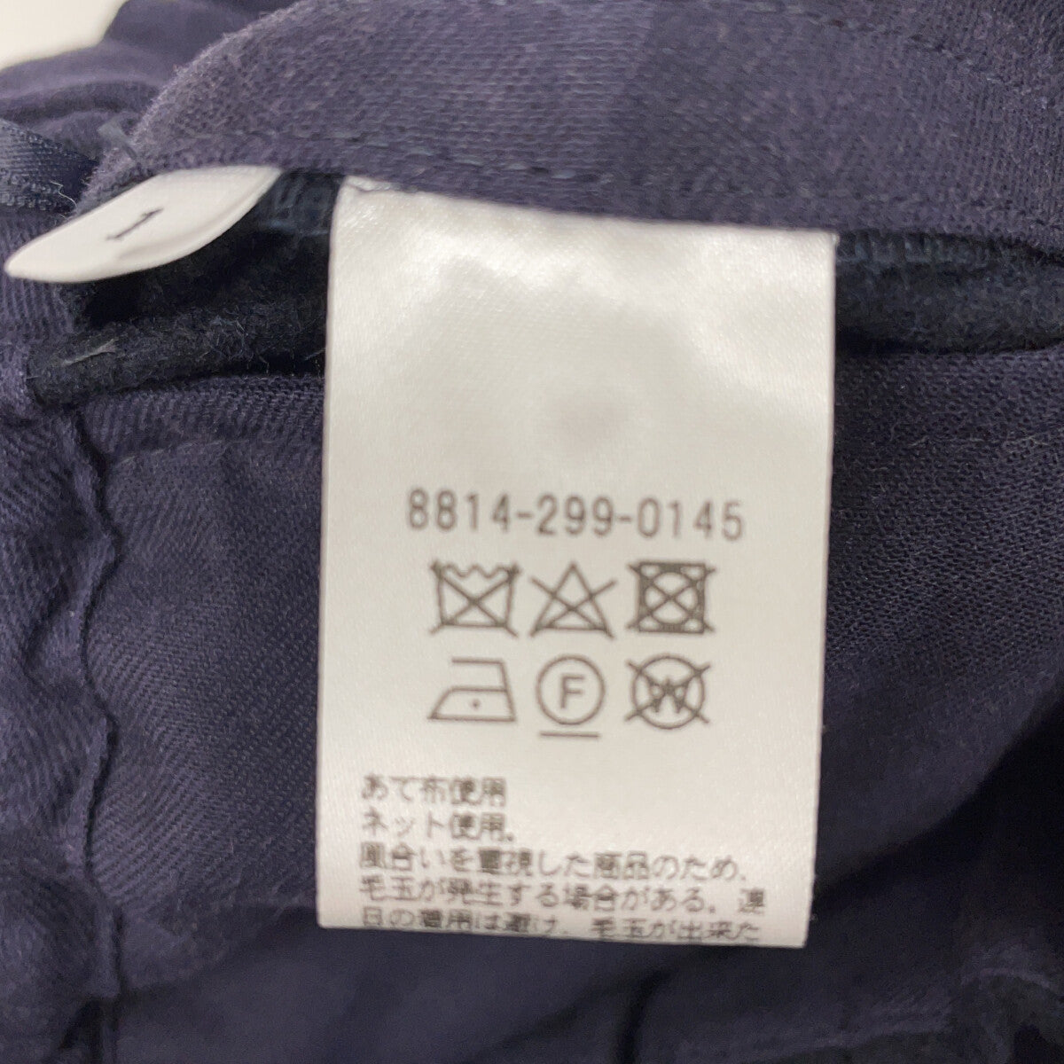 LOEFF ロエフ 8814-299-0145 ネイビー ウールストレートパンツ ボトムス
