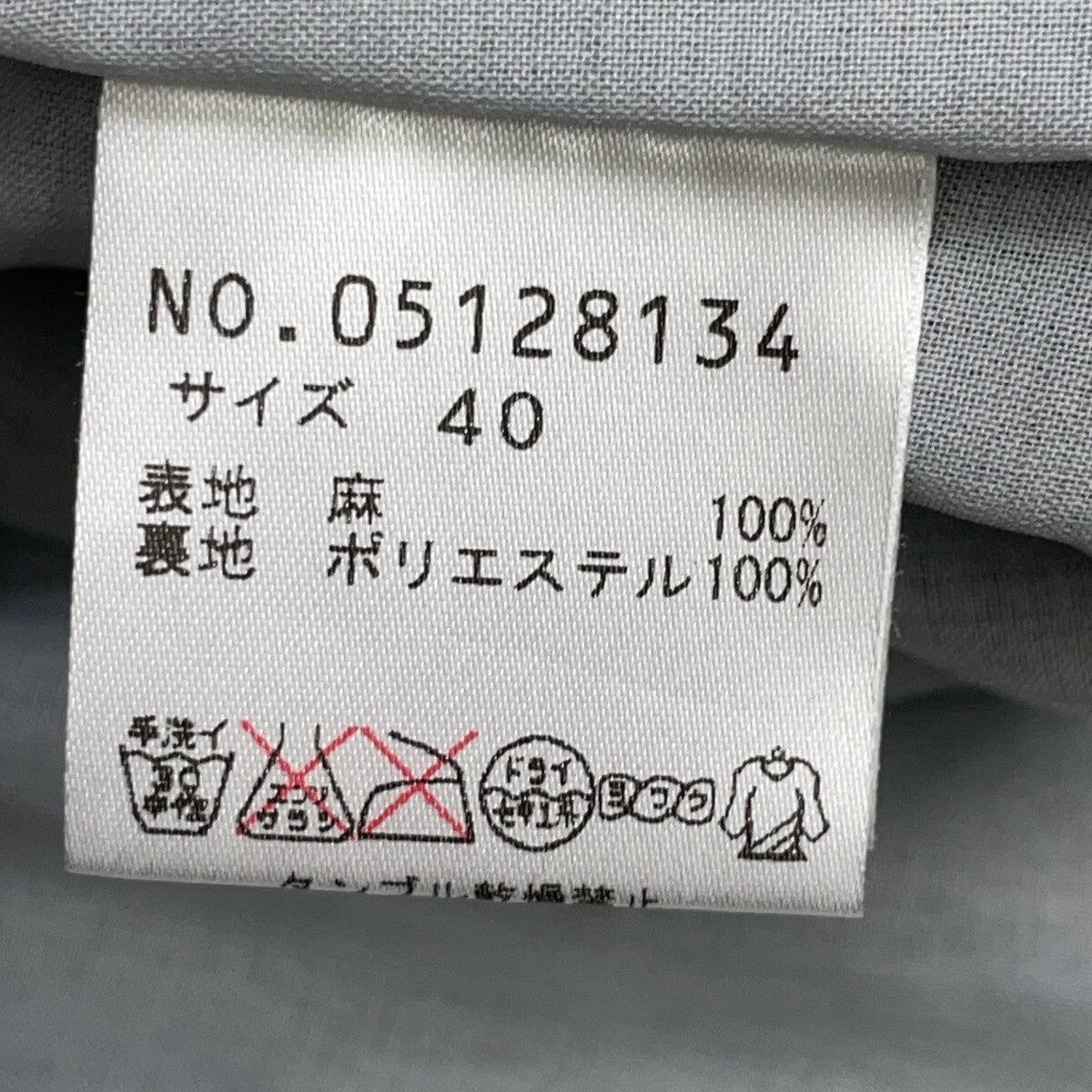 y/ｍ イム 05128134 グレー リネン ワイドパンツ ボトムス