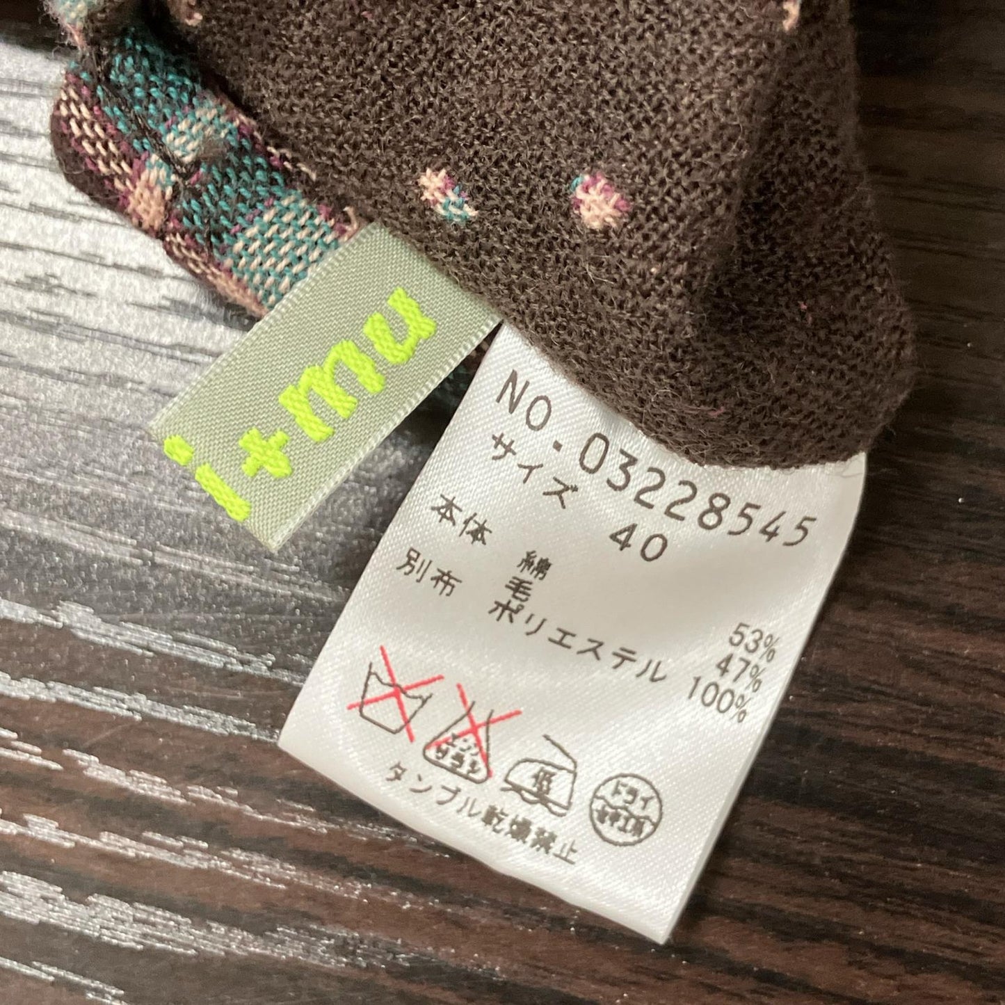 i+mu イム 03228545 ブラウン チェック コットン×ウール リバーシブル ジャケット ジャケット