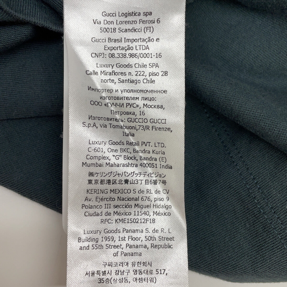 GUCCI 古驰 616036 黑色徽标铆钉T恤上衣