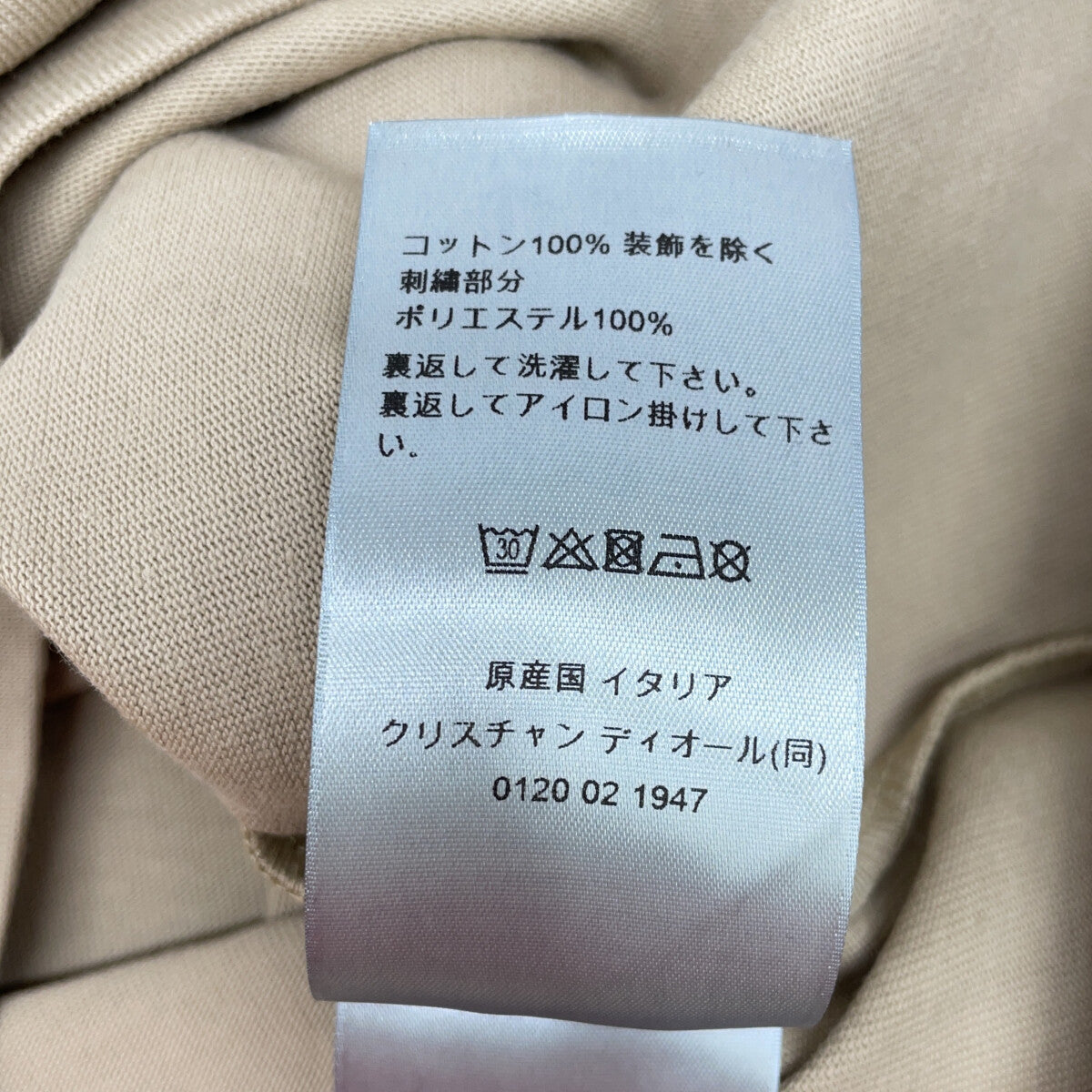 DIOR 迪奥 483J636B0554 米色纯棉印花T恤上衣