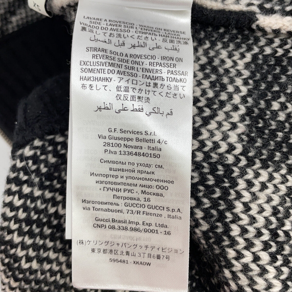 GUCCI グッチ 595481 black×white logo jacquard zip-up knit jacket jacket
