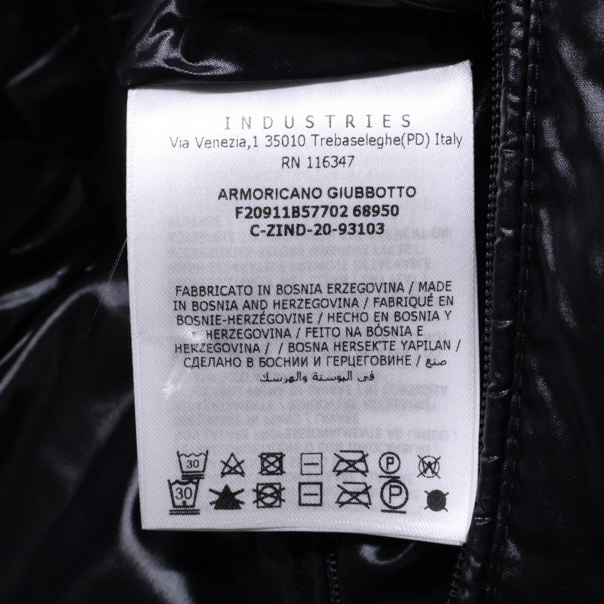 MONCLER モンクレール 美品 ブラック ARMORICANO ダウンジャケット ジャケット