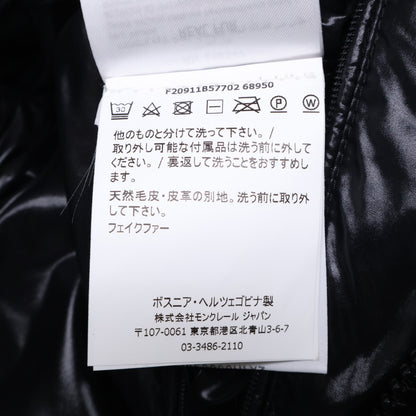 MONCLER モンクレール 美品 ブラック ARMORICANO ダウンジャケット ジャケット