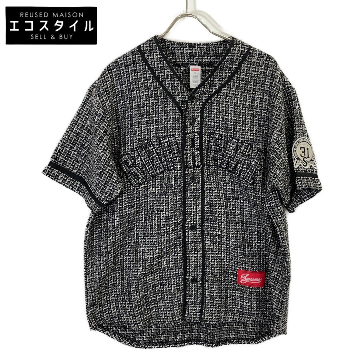 Supreme 25AW Boucle Baseball Jersey Tops M Men's