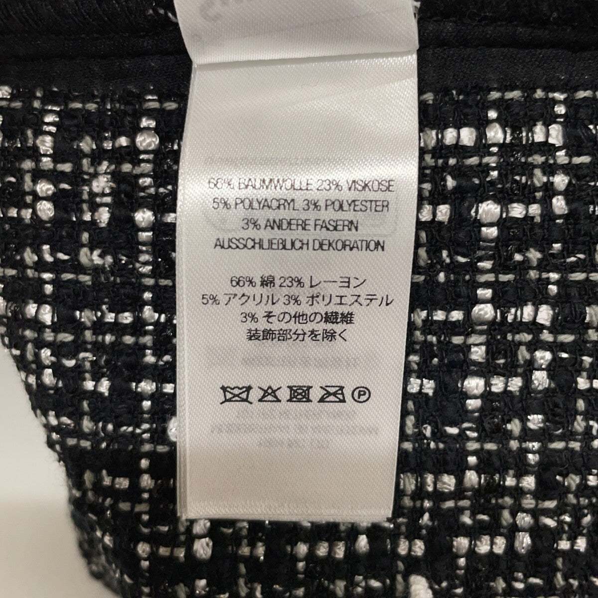 Supreme 25AW Boucle Baseball Jersey Tops M Men's
