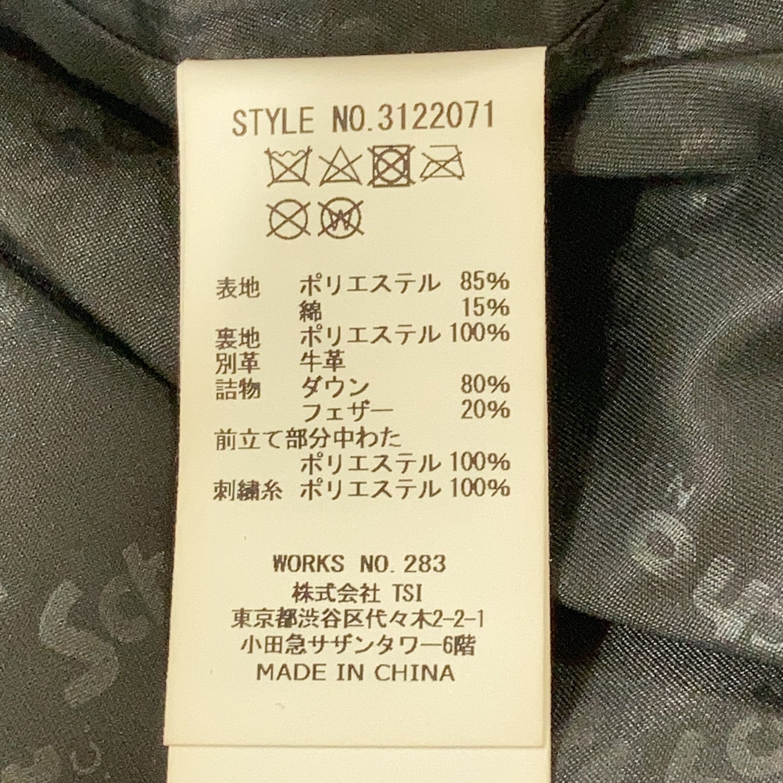 3122071 绿色×黑色 COMBI DOWN VEST 马甲 M 男士